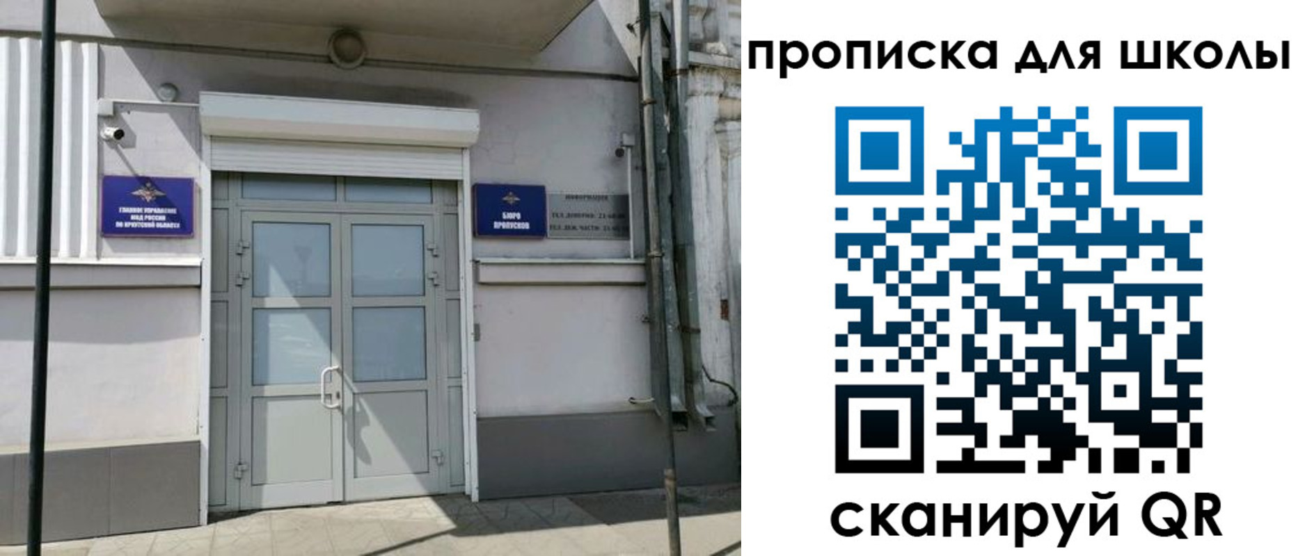 временная регистрация адрес в Димитровграде