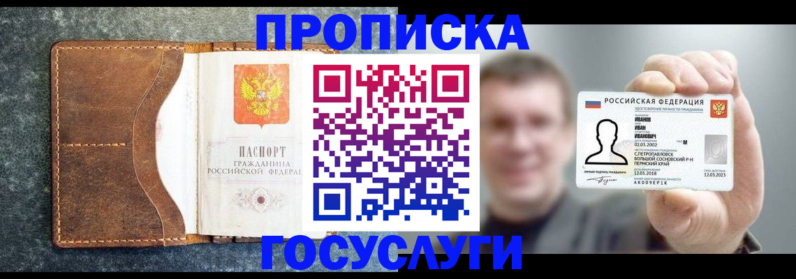 регистрация для школы в Димитровграде